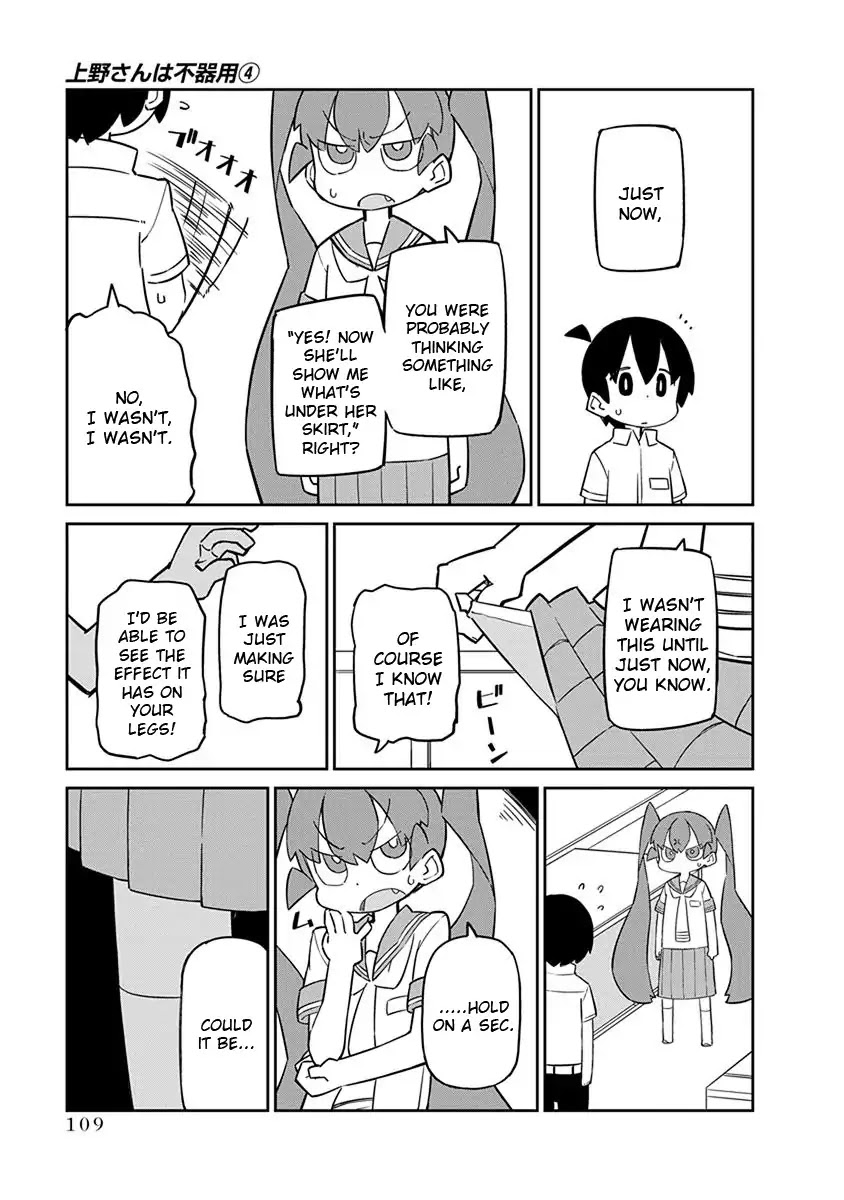 Ueno-san wa Bukiyou Chapter 38 page 9 - Chapter 38: Refleggings