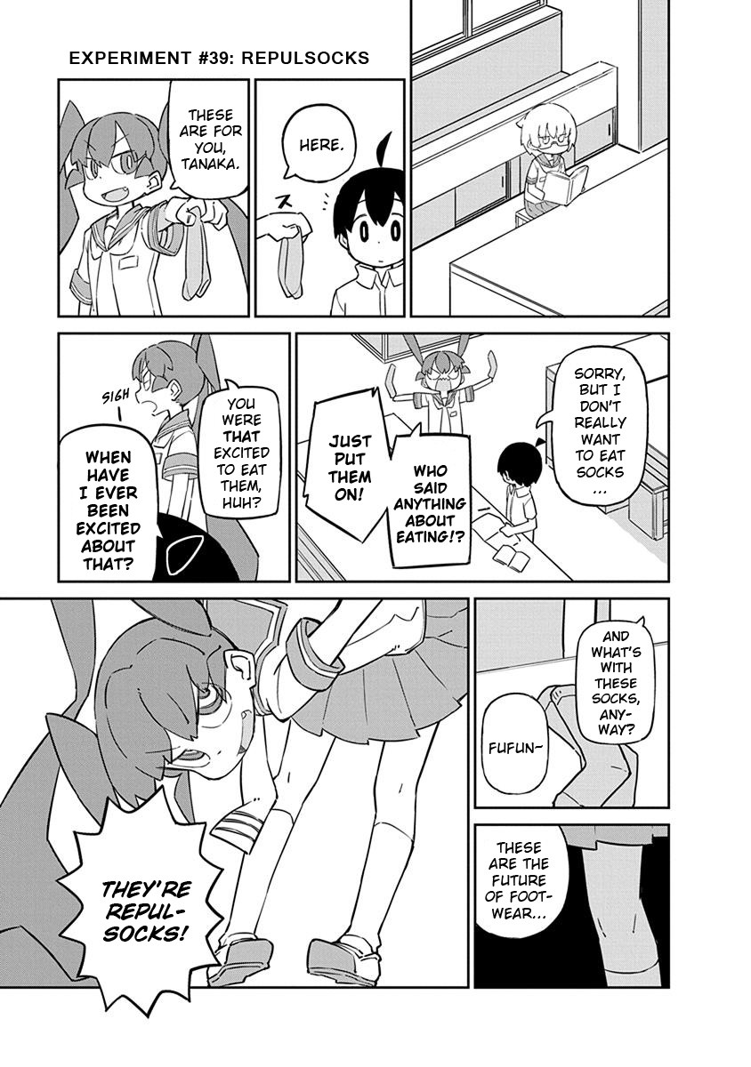 Ueno-san wa Bukiyou Chapter 39 page 1 - Chapter 39: Repulsocks