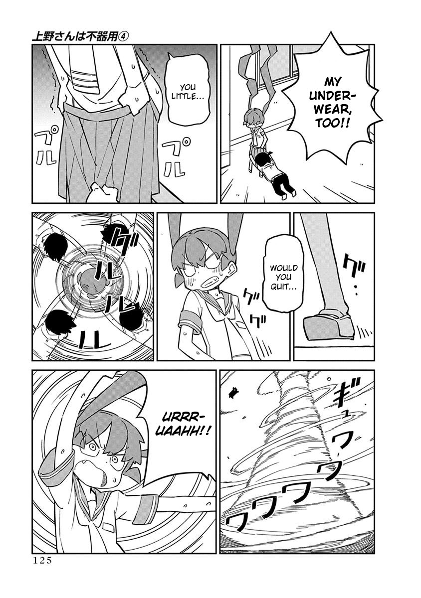 Ueno-san wa Bukiyou Chapter 39 page 11 - Chapter 39: Repulsocks