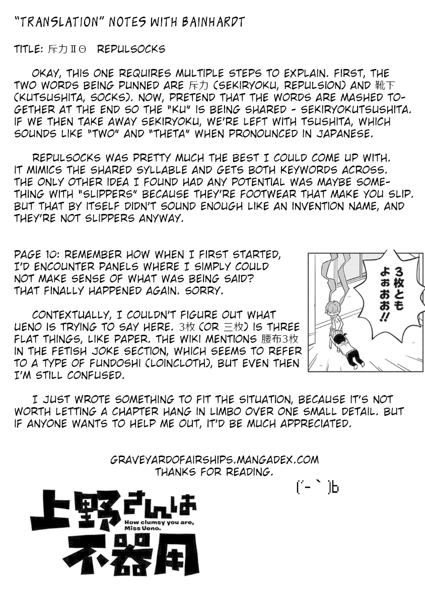 Ueno-san wa Bukiyou Chapter 39 page 13 - Chapter 39: Repulsocks
