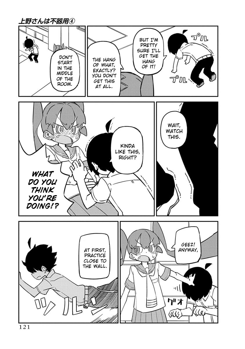 Ueno-san wa Bukiyou Chapter 39 page 7 - Chapter 39: Repulsocks