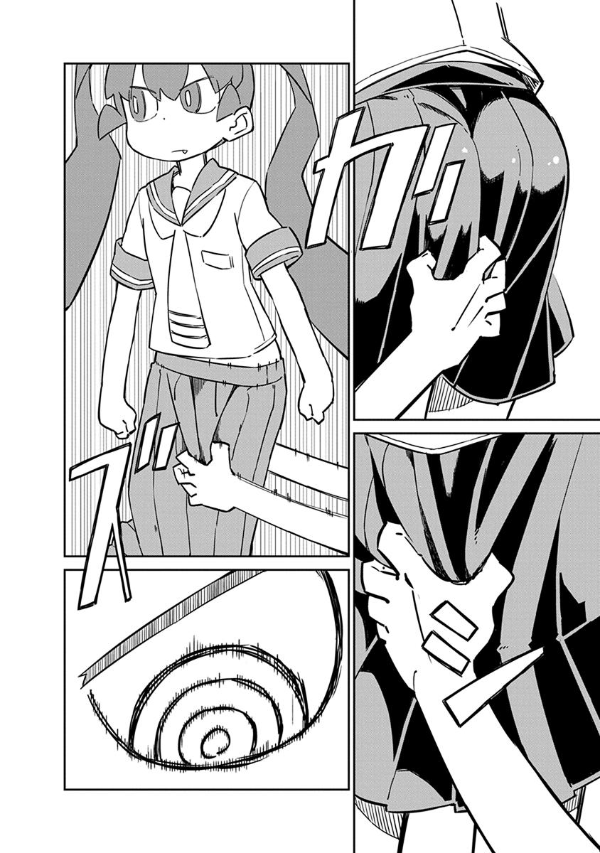 Ueno-san wa Bukiyou Chapter 39 page 8 - Chapter 39: Repulsocks