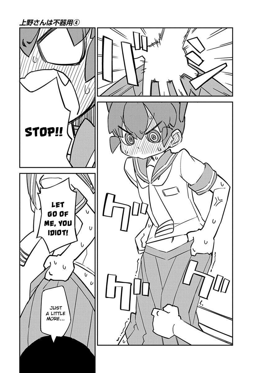 Ueno-san wa Bukiyou Chapter 39 page 9 - Chapter 39: Repulsocks