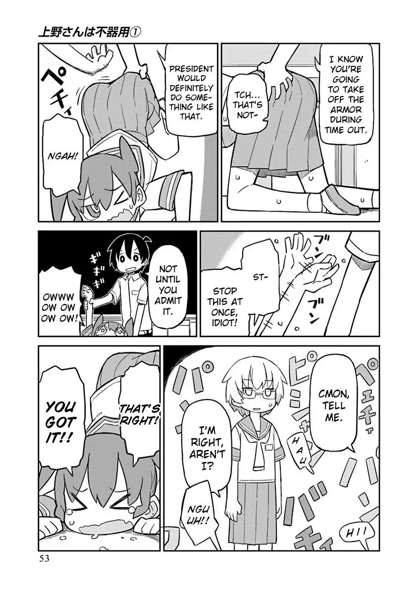 Ueno-san wa Bukiyou Chapter 4 page 10 - Chapter 4: 100% Negation Armor