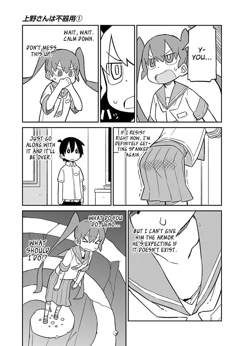 Ueno-san wa Bukiyou Chapter 4 page 12 - Chapter 4: 100% Negation Armor