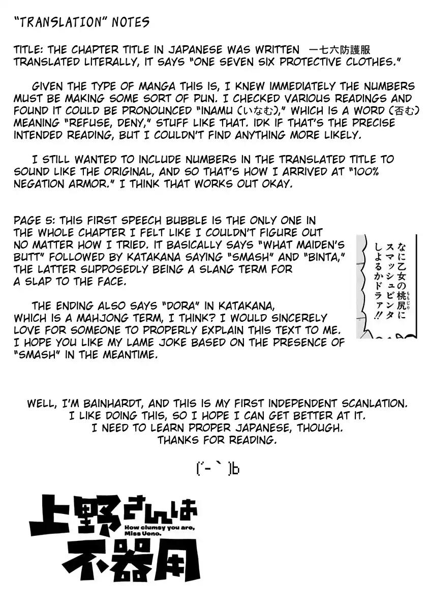 Ueno-san wa Bukiyou Chapter 4 page 14 - Chapter 4: 100% Negation Armor