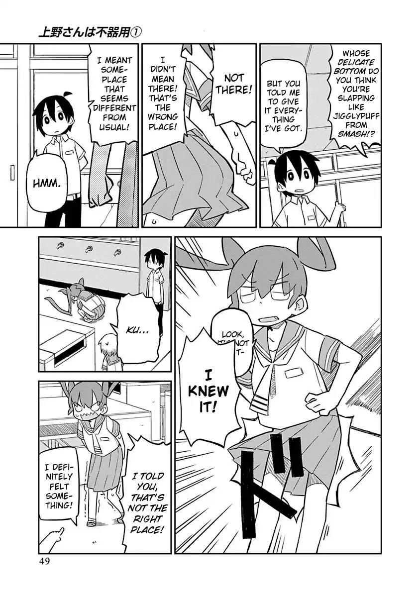 Ueno-san wa Bukiyou Chapter 4 page 6 - Chapter 4: 100% Negation Armor