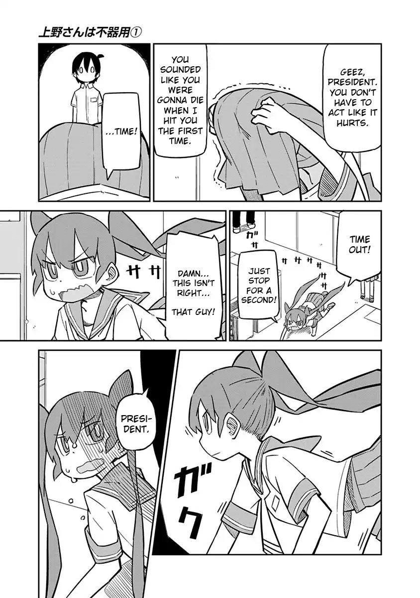 Ueno-san wa Bukiyou Chapter 4 page 8 - Chapter 4: 100% Negation Armor