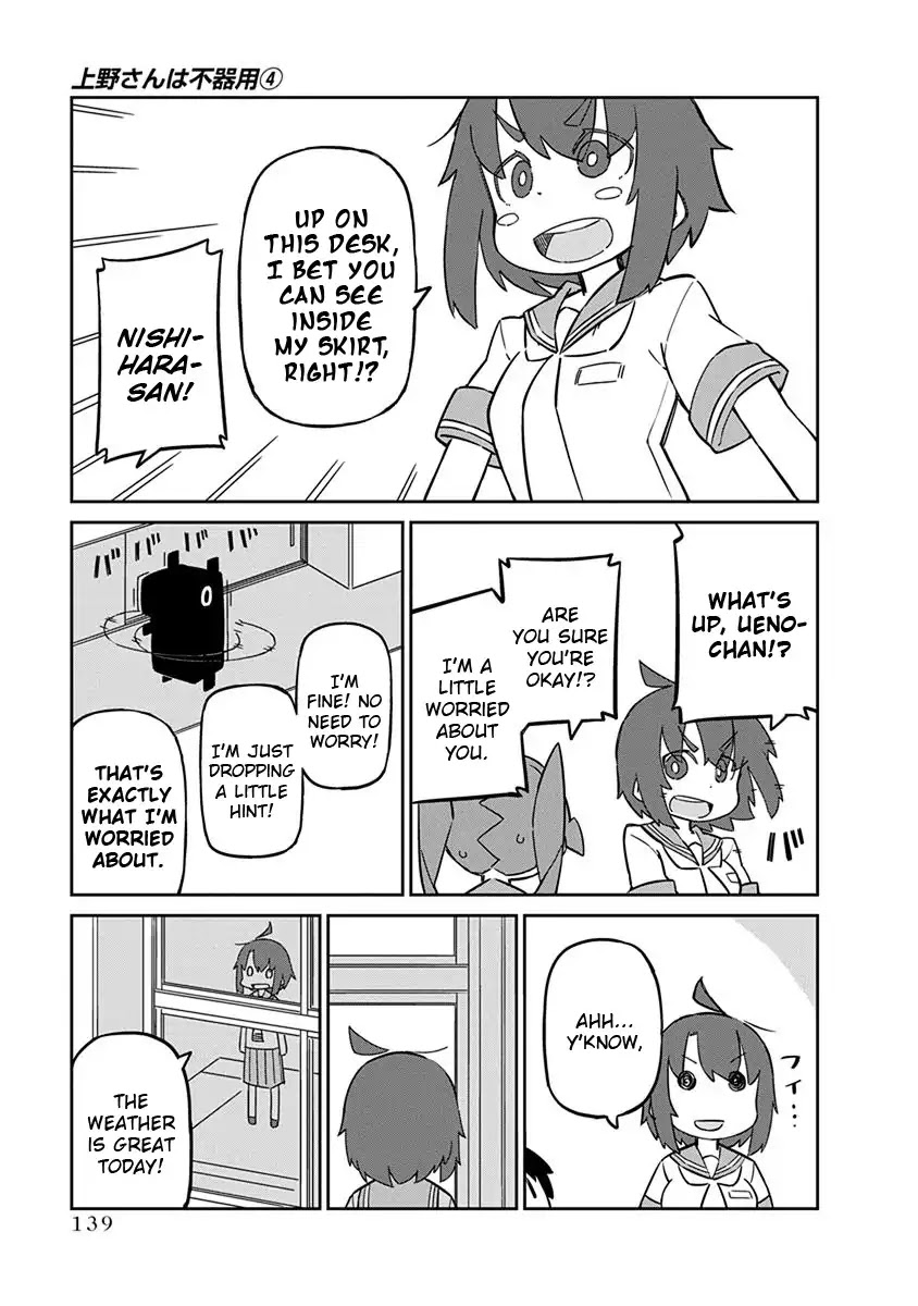 Ueno-san wa Bukiyou Chapter 40 page 11 - Chapter 40: Hula Huloop