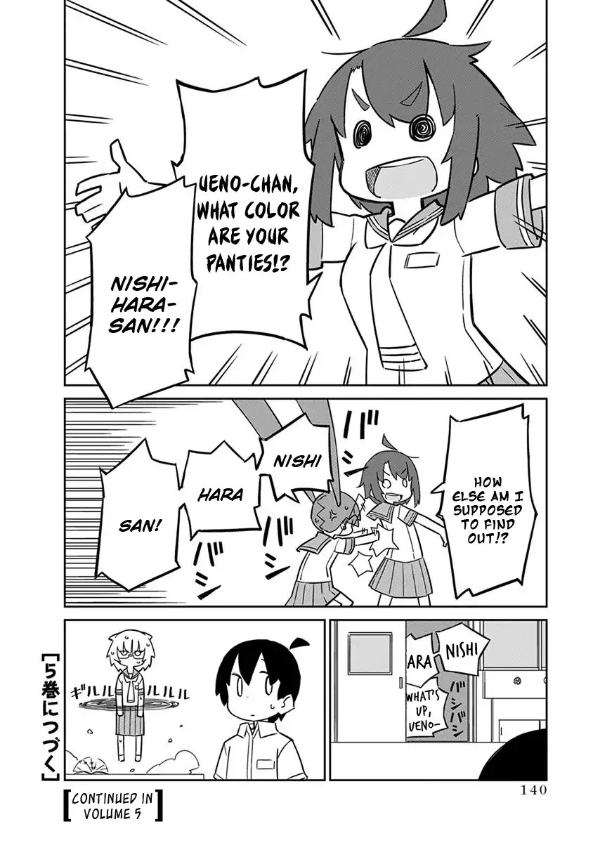 Ueno-san wa Bukiyou Chapter 40 page 12 - Chapter 40: Hula Huloop