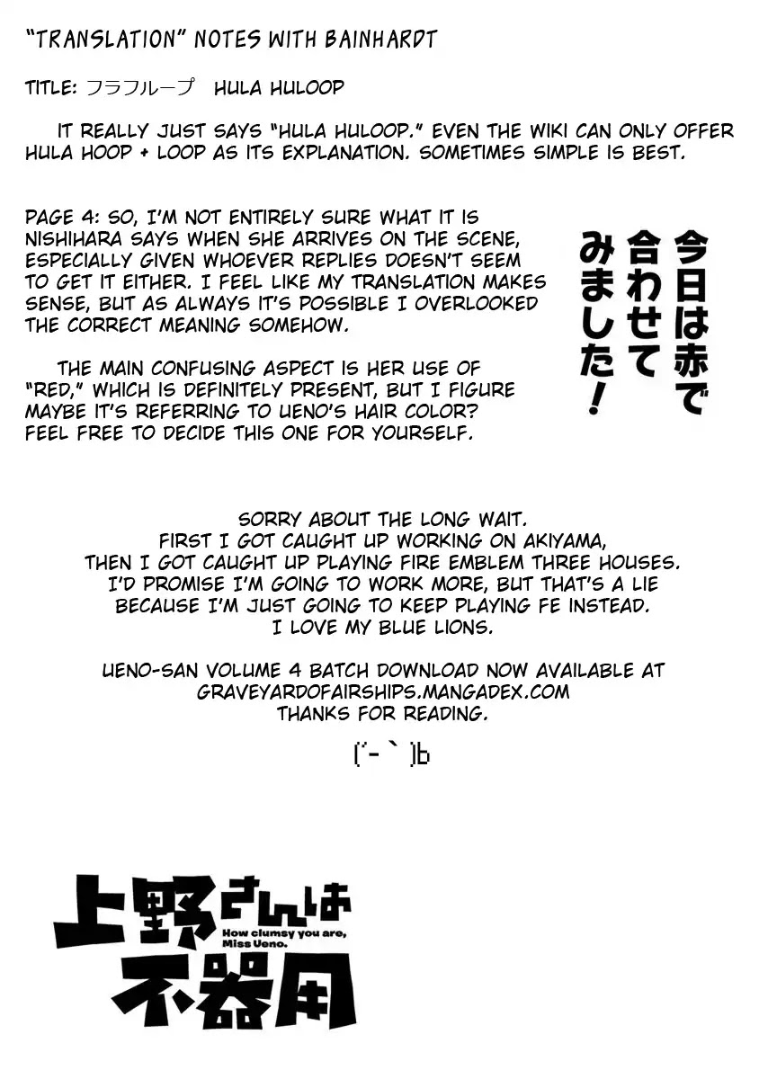 Ueno-san wa Bukiyou Chapter 40 page 13 - Chapter 40: Hula Huloop