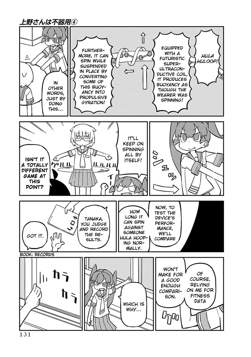 Ueno-san wa Bukiyou Chapter 40 page 3 - Chapter 40: Hula Huloop