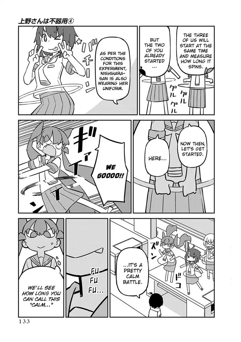 Ueno-san wa Bukiyou Chapter 40 page 5 - Chapter 40: Hula Huloop