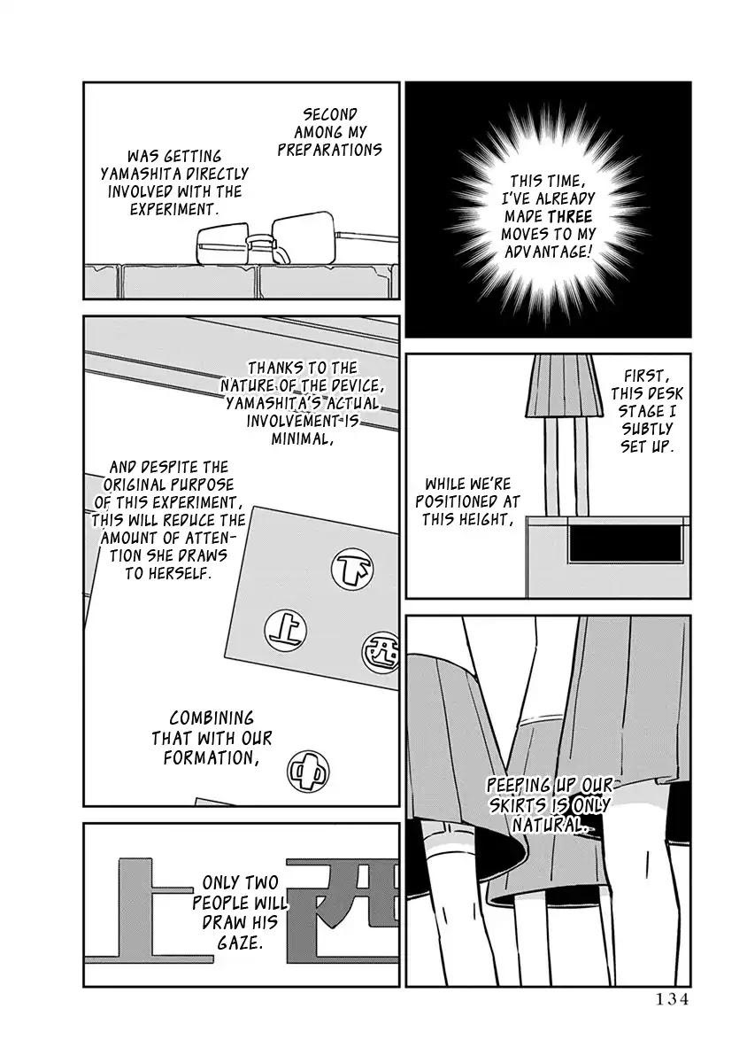 Ueno-san wa Bukiyou Chapter 40 page 6 - Chapter 40: Hula Huloop