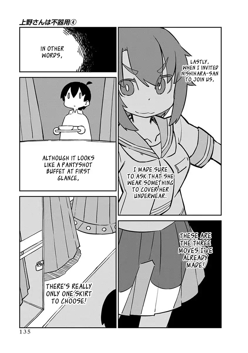 Ueno-san wa Bukiyou Chapter 40 page 7 - Chapter 40: Hula Huloop