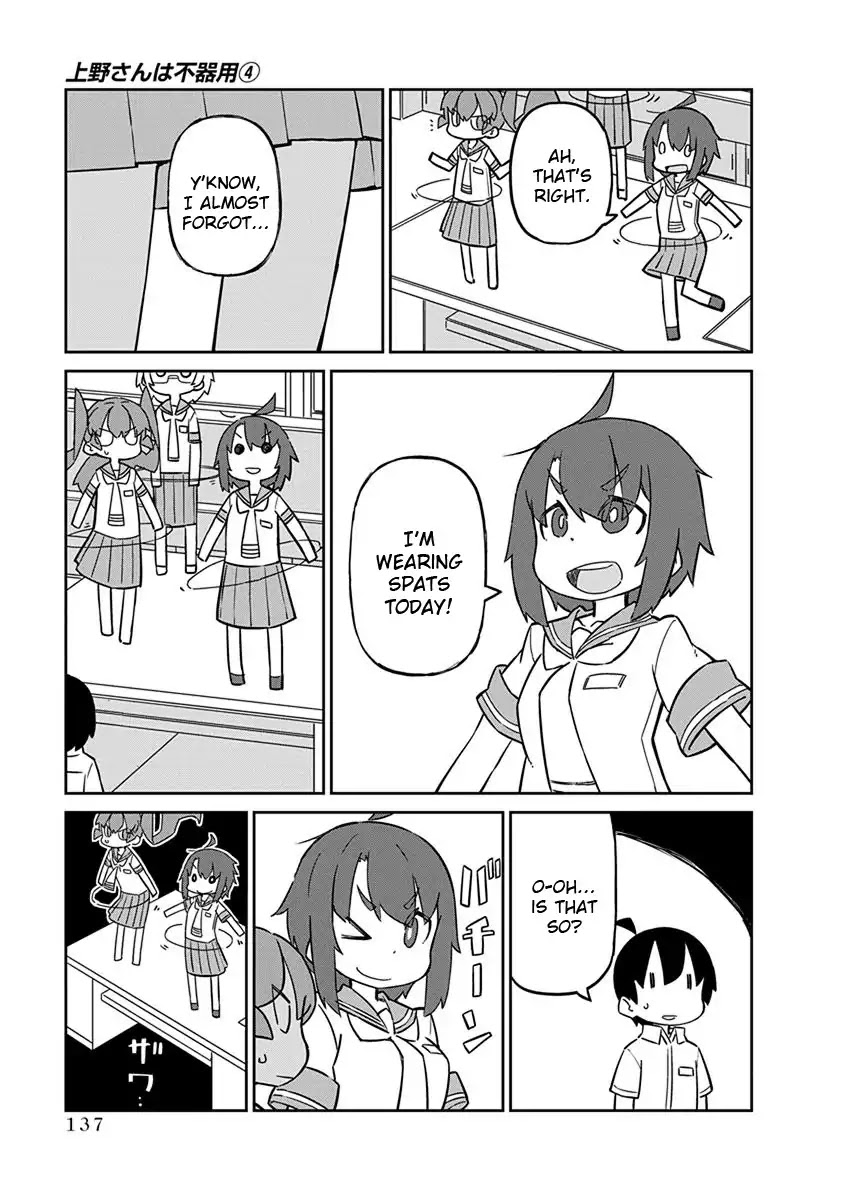 Ueno-san wa Bukiyou Chapter 40 page 9 - Chapter 40: Hula Huloop