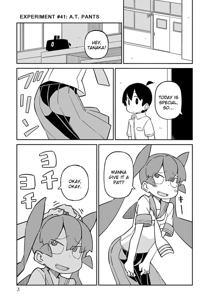 Ueno-san wa Bukiyou Chapter 41 page 5 - Chapter 41: A.T. Pants