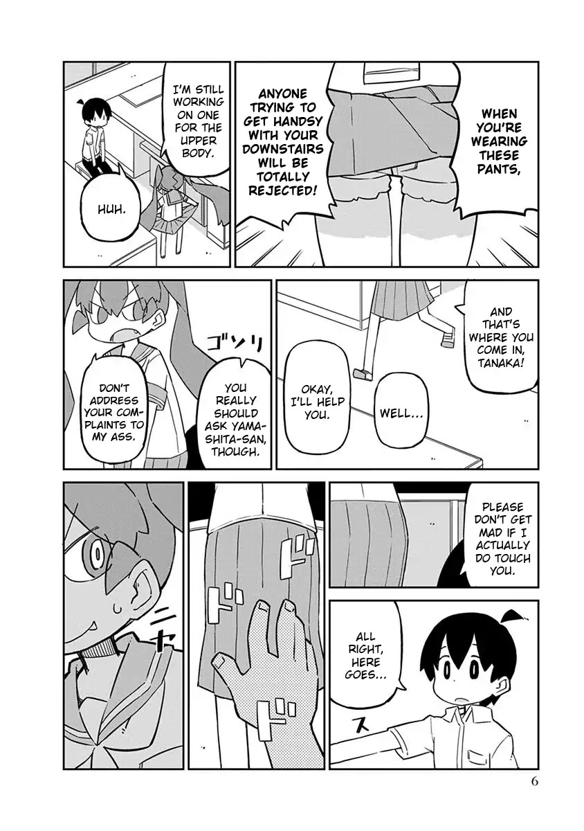 Ueno-san wa Bukiyou Chapter 41 page 8 - Chapter 41: A.T. Pants