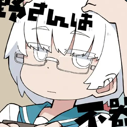 Ueno-san wa Bukiyou Chapter 41: A.T. Pants cover