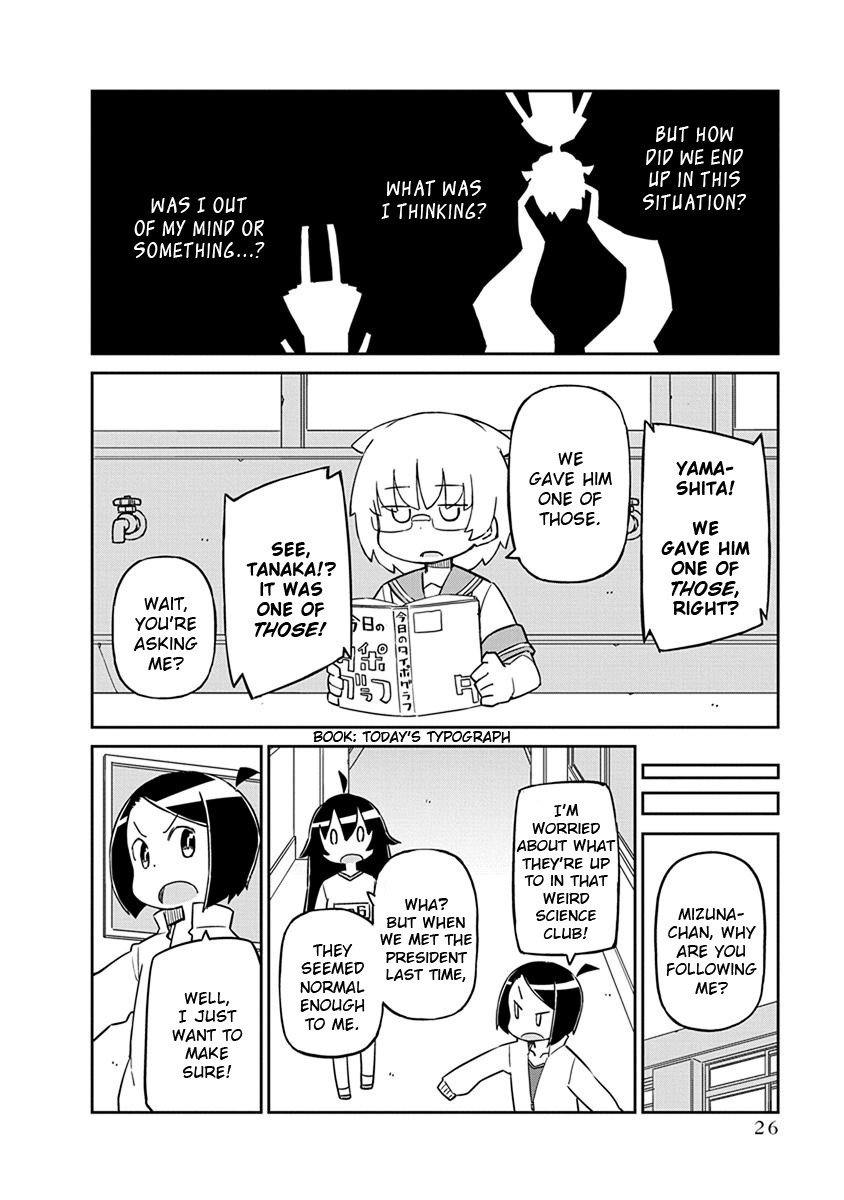 Ueno-san wa Bukiyou Chapter 42 page 10 - Chapter 42: Mochibra