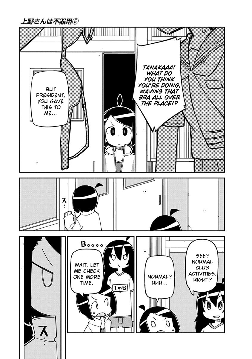 Ueno-san wa Bukiyou Chapter 42 page 11 - Chapter 42: Mochibra