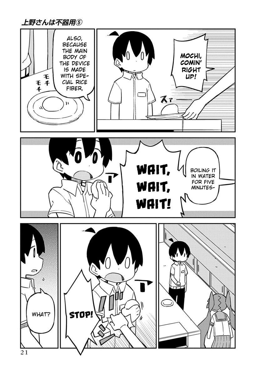 Ueno-san wa Bukiyou Chapter 42 page 5 - Chapter 42: Mochibra