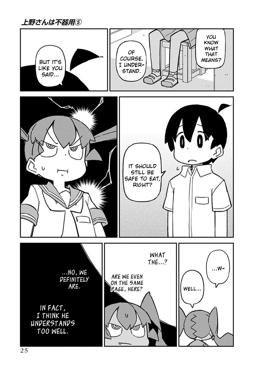 Ueno-san wa Bukiyou Chapter 42 page 9 - Chapter 42: Mochibra