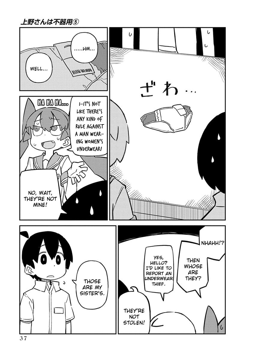 Ueno-san wa Bukiyou Chapter 43 page 7 - Chapter 43: Mixolaundry
