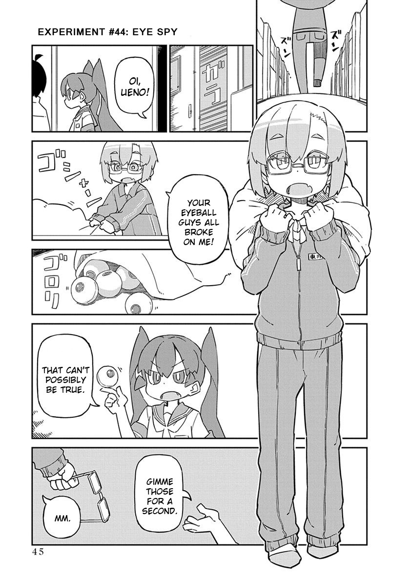 Ueno-san wa Bukiyou Chapter 44 page 1 - Chapter 44: Eye Spy