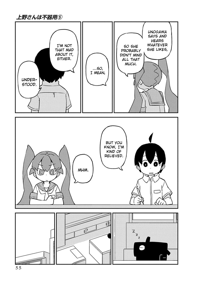 Ueno-san wa Bukiyou Chapter 44 page 11 - Chapter 44: Eye Spy