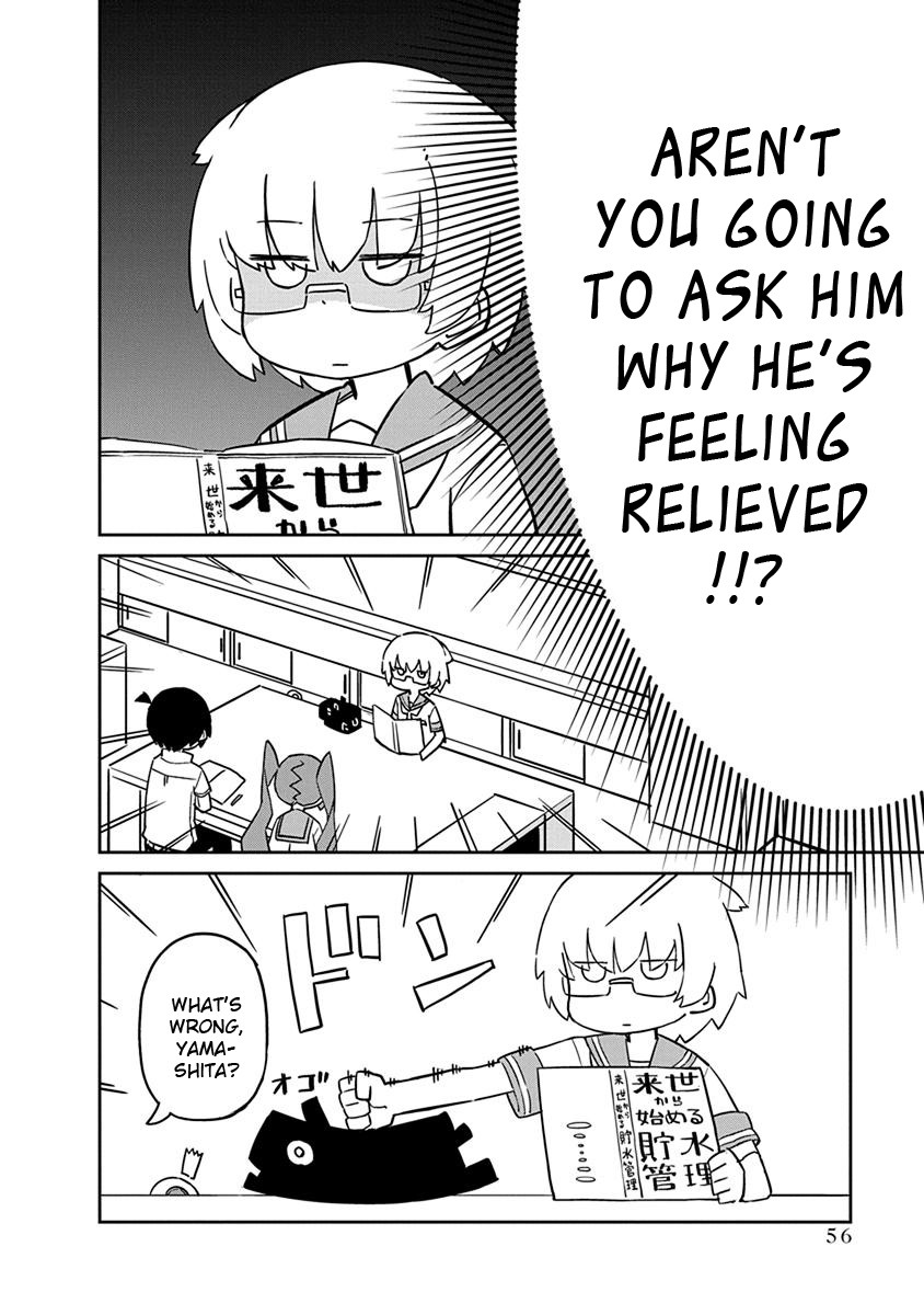Ueno-san wa Bukiyou Chapter 44 page 12 - Chapter 44: Eye Spy