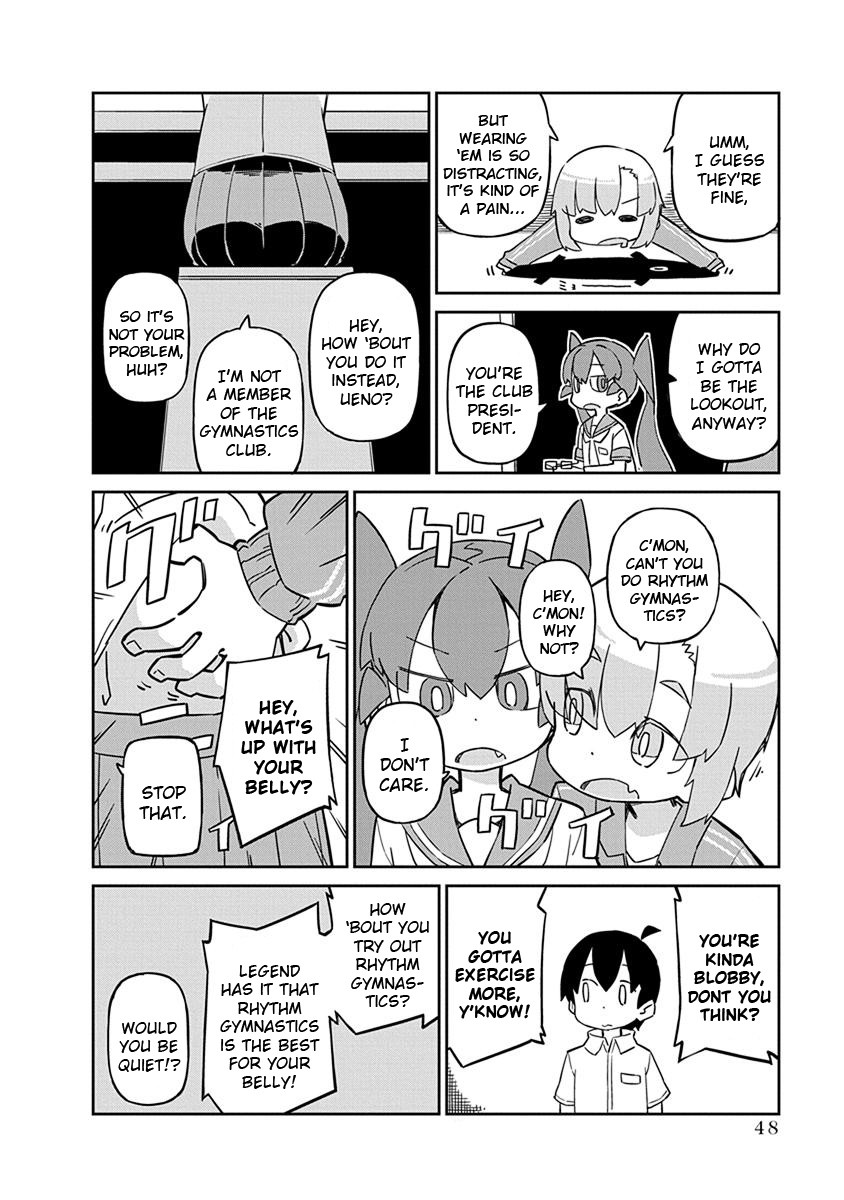 Ueno-san wa Bukiyou Chapter 44 page 4 - Chapter 44: Eye Spy
