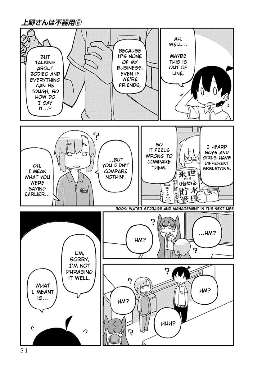 Ueno-san wa Bukiyou Chapter 44 page 7 - Chapter 44: Eye Spy