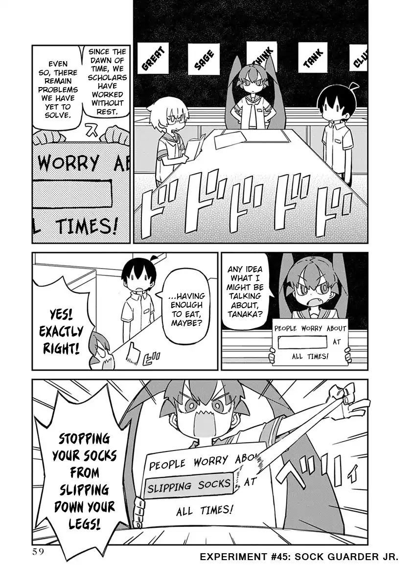 Ueno-san wa Bukiyou Chapter 45 page 1 - Chapter 45: Sock Guarder Jr.