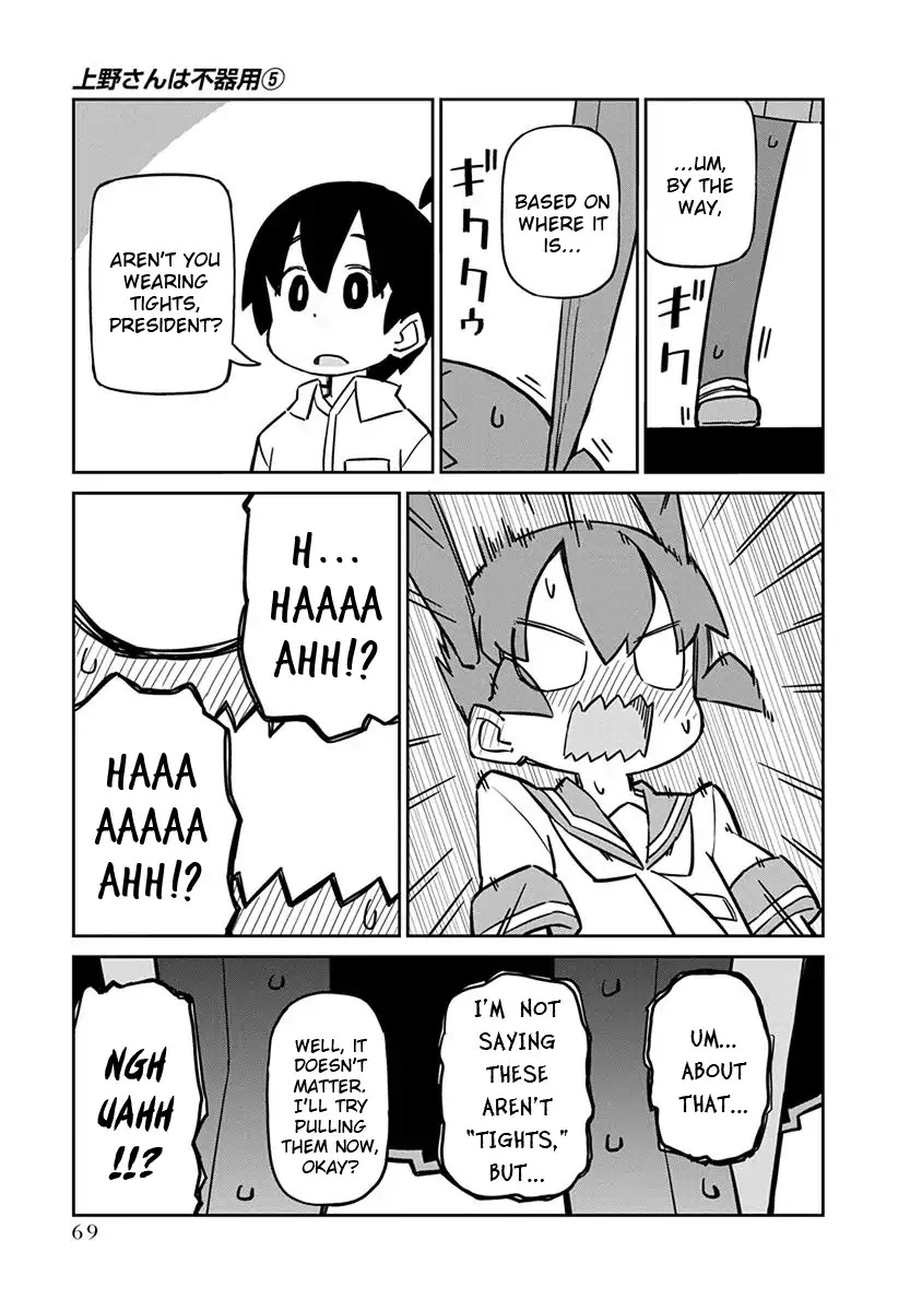 Ueno-san wa Bukiyou Chapter 45 page 11 - Chapter 45: Sock Guarder Jr.