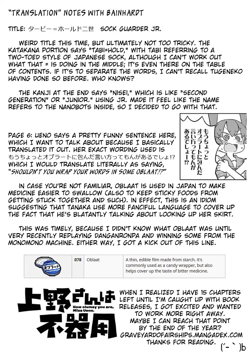 Ueno-san wa Bukiyou Chapter 45 page 13 - Chapter 45: Sock Guarder Jr.
