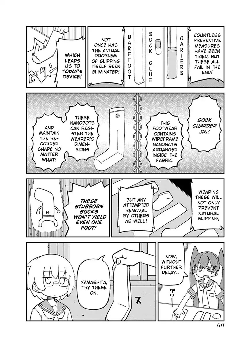 Ueno-san wa Bukiyou Chapter 45 page 2 - Chapter 45: Sock Guarder Jr.