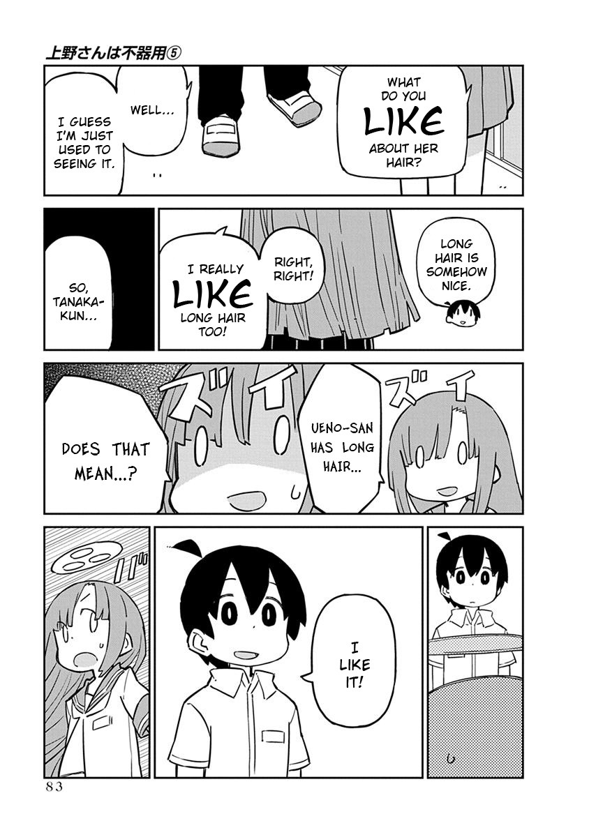 Ueno-san wa Bukiyou Chapter 46 page 11 - Chapter 46: Prep-hair