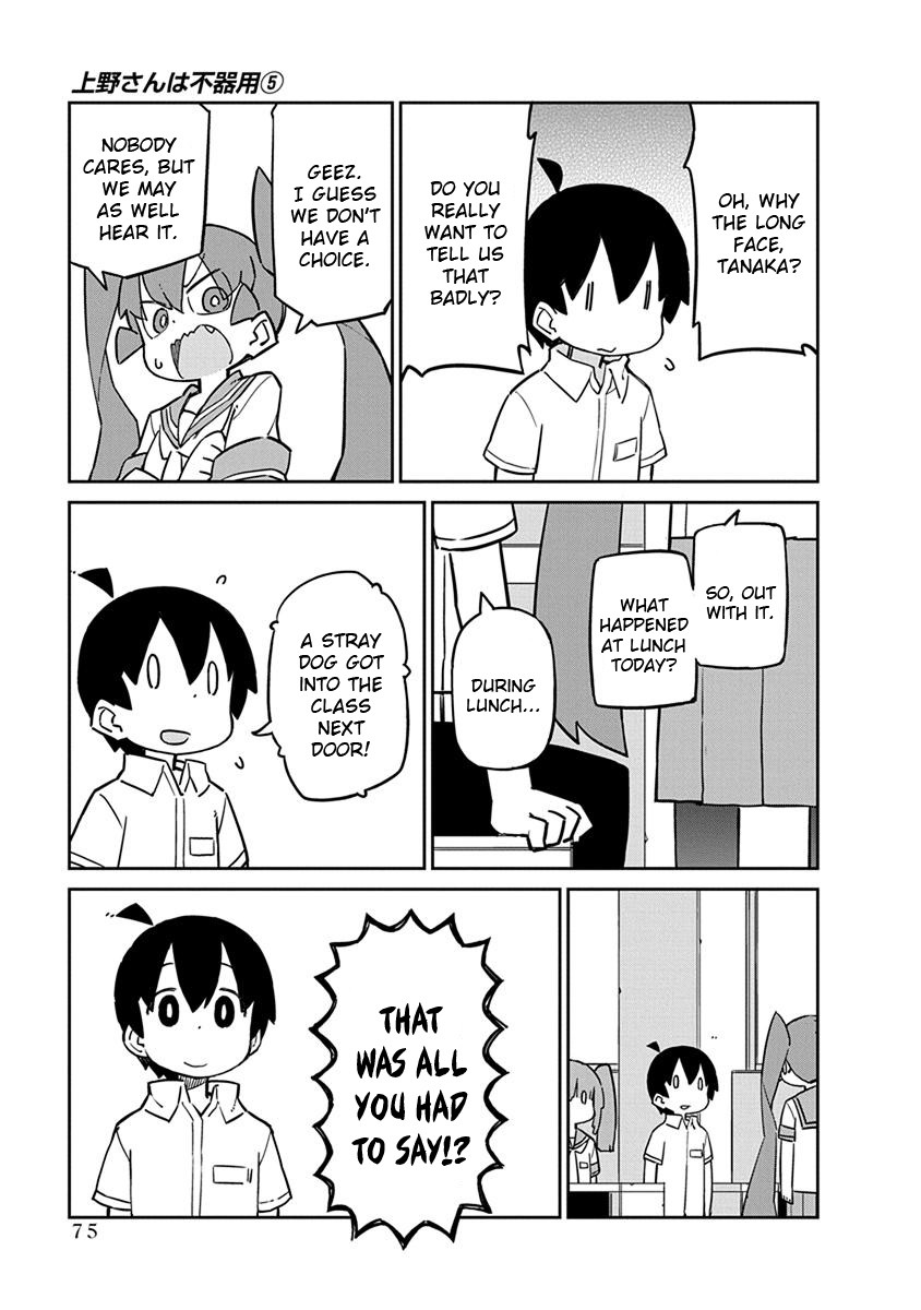 Ueno-san wa Bukiyou Chapter 46 page 3 - Chapter 46: Prep-hair