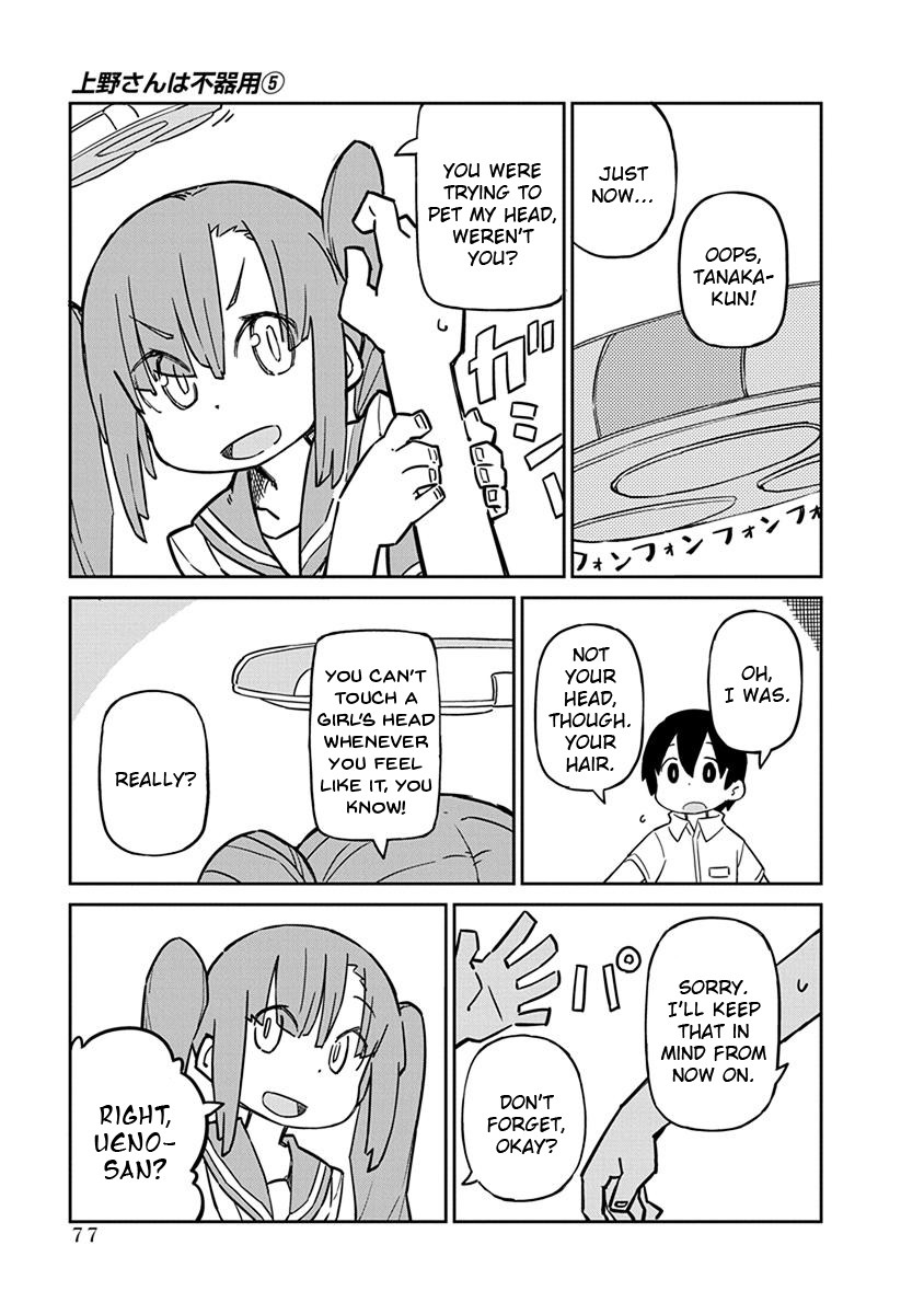 Ueno-san wa Bukiyou Chapter 46 page 5 - Chapter 46: Prep-hair