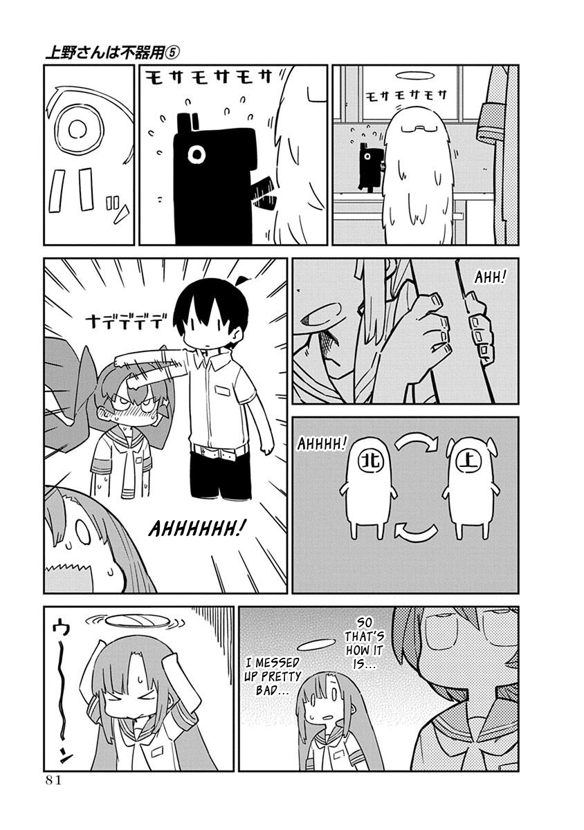 Ueno-san wa Bukiyou Chapter 46 page 9 - Chapter 46: Prep-hair