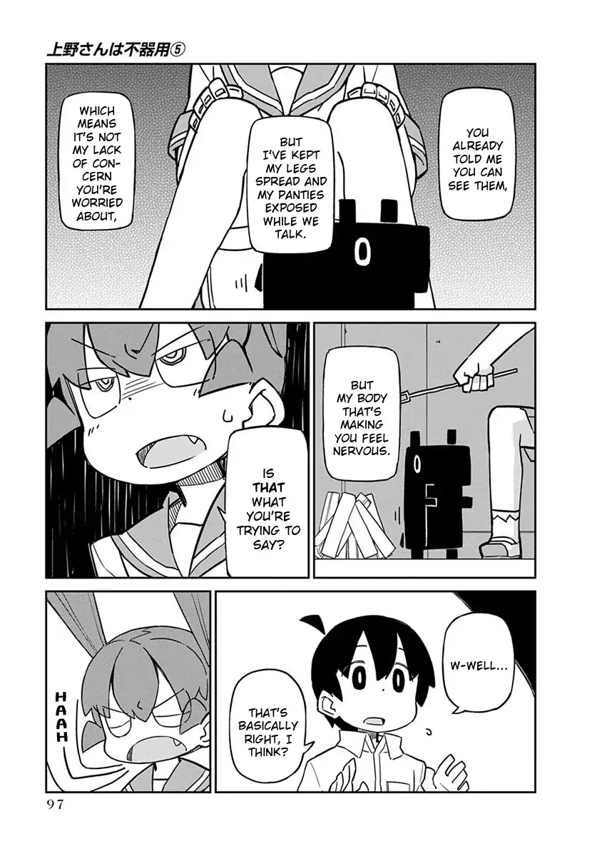 Ueno-san wa Bukiyou Chapter 47 page 11 - Chapter 47: Confire
