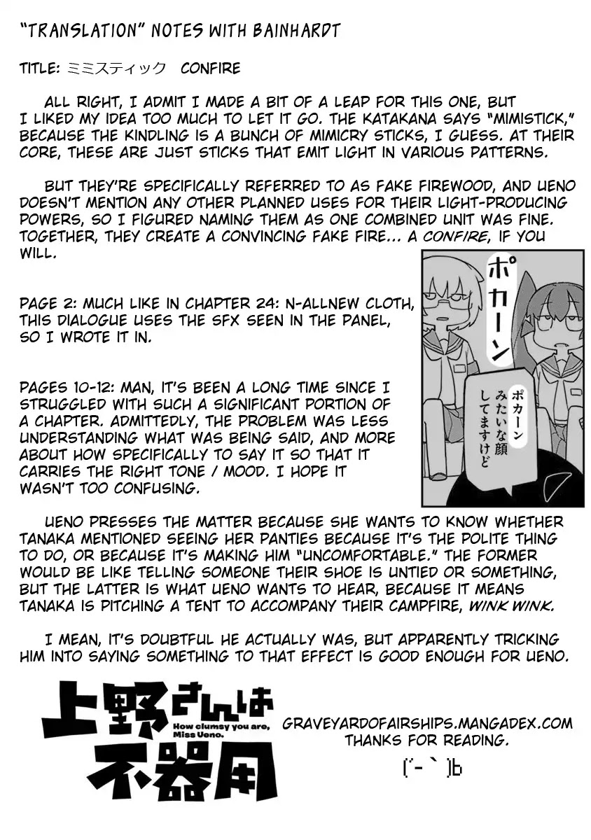 Ueno-san wa Bukiyou Chapter 47 page 13 - Chapter 47: Confire