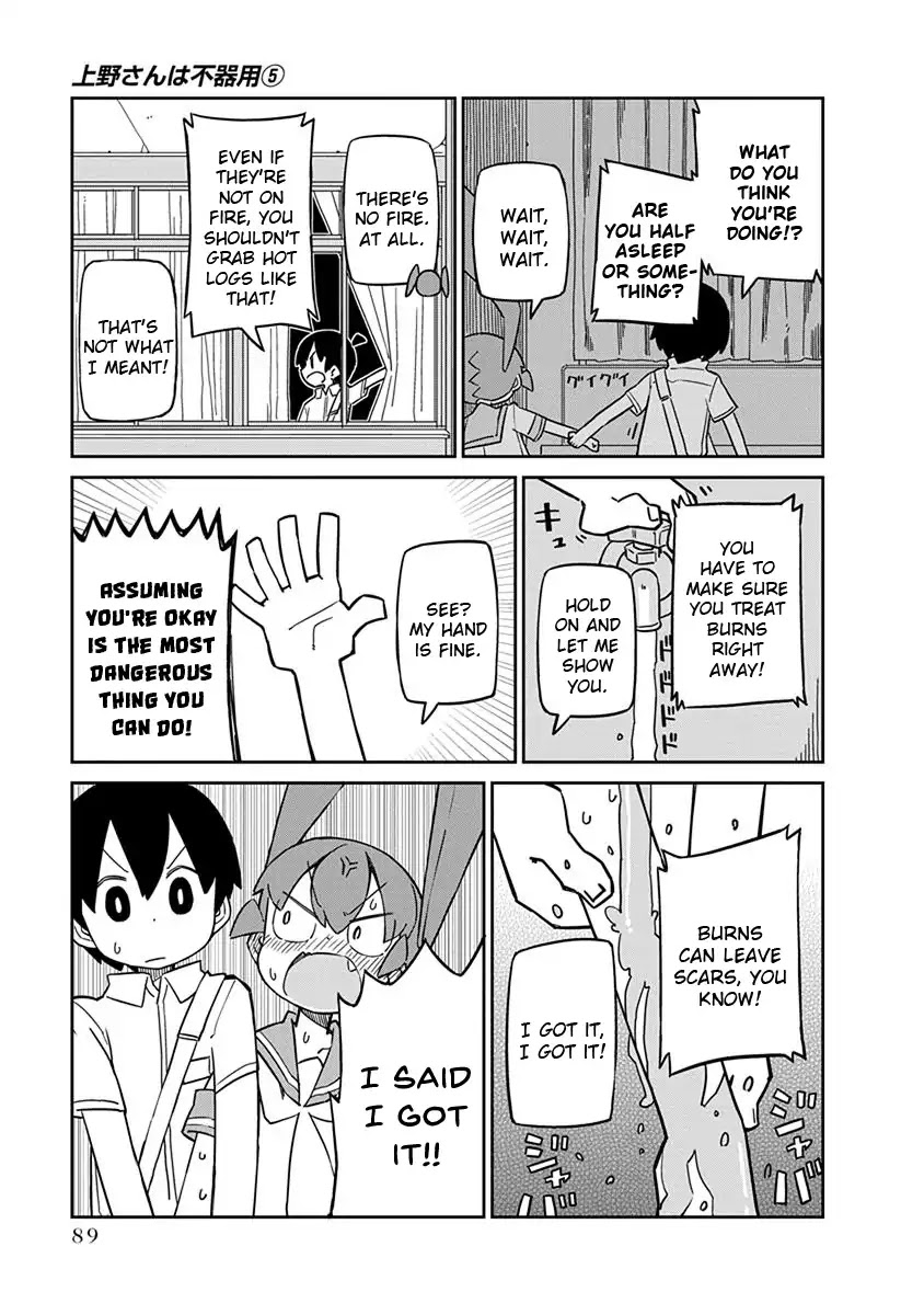Ueno-san wa Bukiyou Chapter 47 page 3 - Chapter 47: Confire