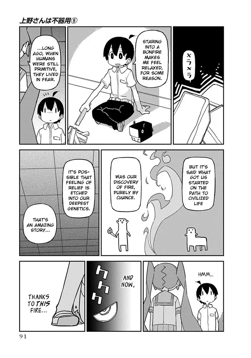 Ueno-san wa Bukiyou Chapter 47 page 5 - Chapter 47: Confire