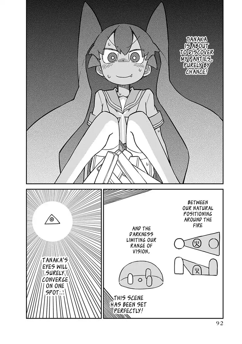 Ueno-san wa Bukiyou Chapter 47 page 6 - Chapter 47: Confire