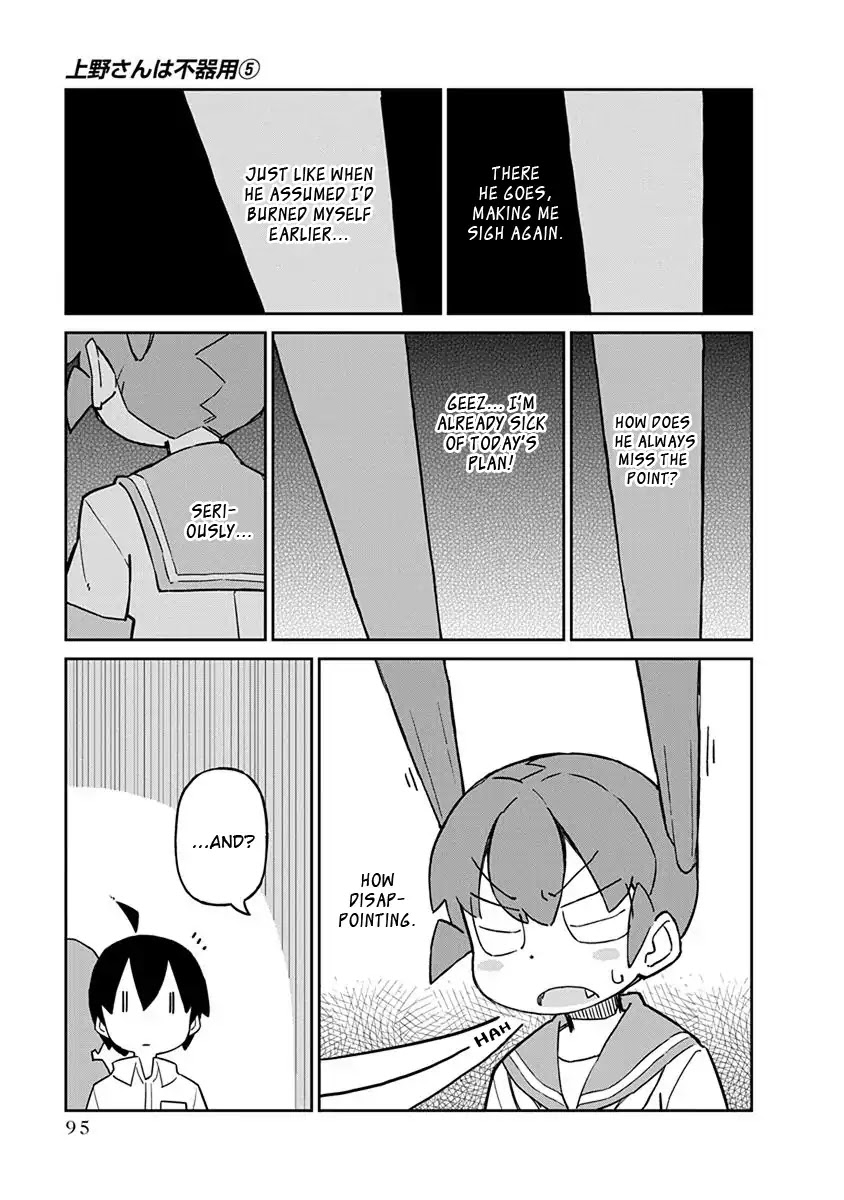 Ueno-san wa Bukiyou Chapter 47 page 9 - Chapter 47: Confire