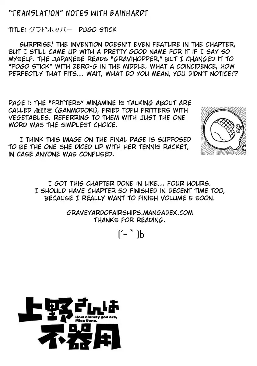 Ueno-san wa Bukiyou Chapter 49 page 13 - Chapter 49: P0GO Stick