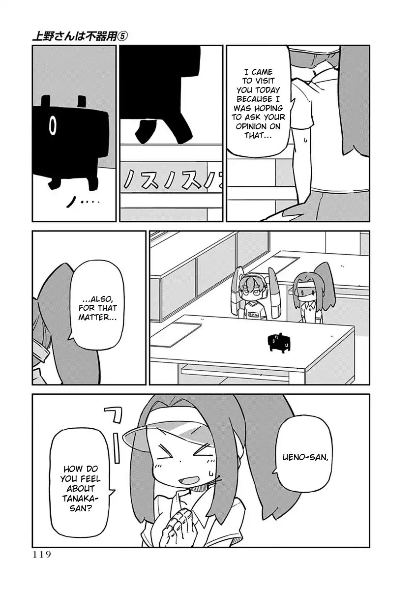 Ueno-san wa Bukiyou Chapter 49 page 5 - Chapter 49: P0GO Stick
