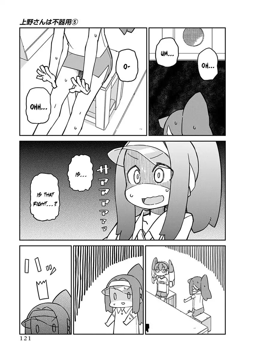 Ueno-san wa Bukiyou Chapter 49 page 7 - Chapter 49: P0GO Stick